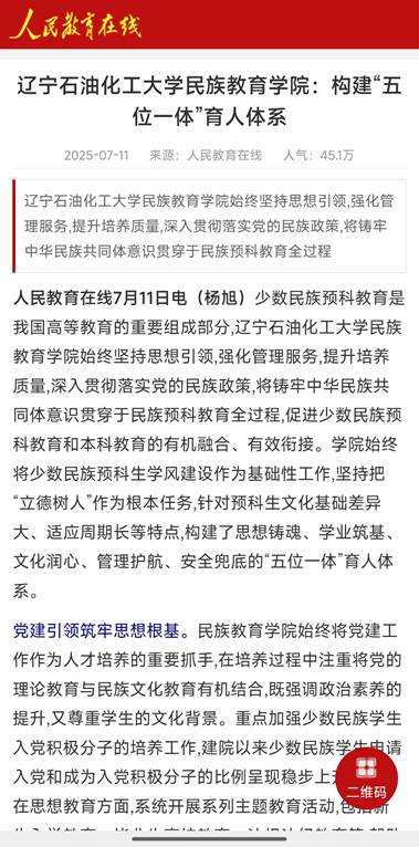 微信圖片_20250802202151